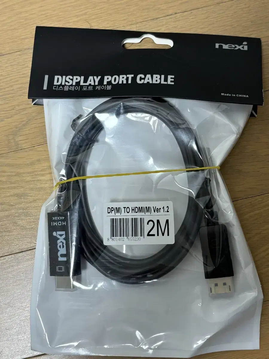 DP to HdMi 케이블 팝니다